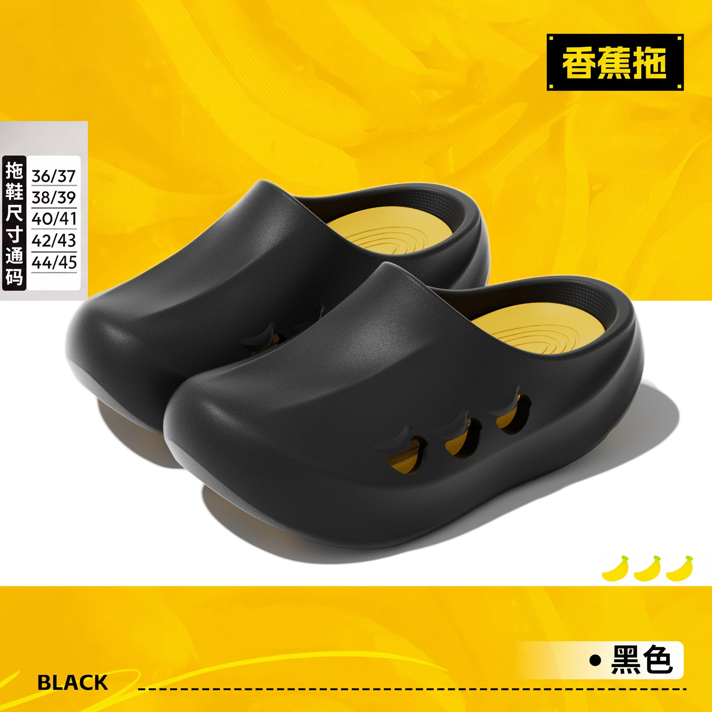 Sport Slide Men - Banana Slides Summer Sport Slippers Breathable
