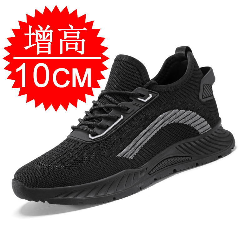 Men'S Shoes For Running - Black Invisible Height-increasing Men 8CM Running