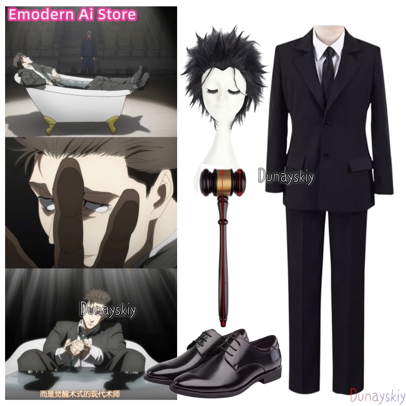 Men'S Shoes For Suits - Anime Hiromi Higuruma Cosplay Costume Badge