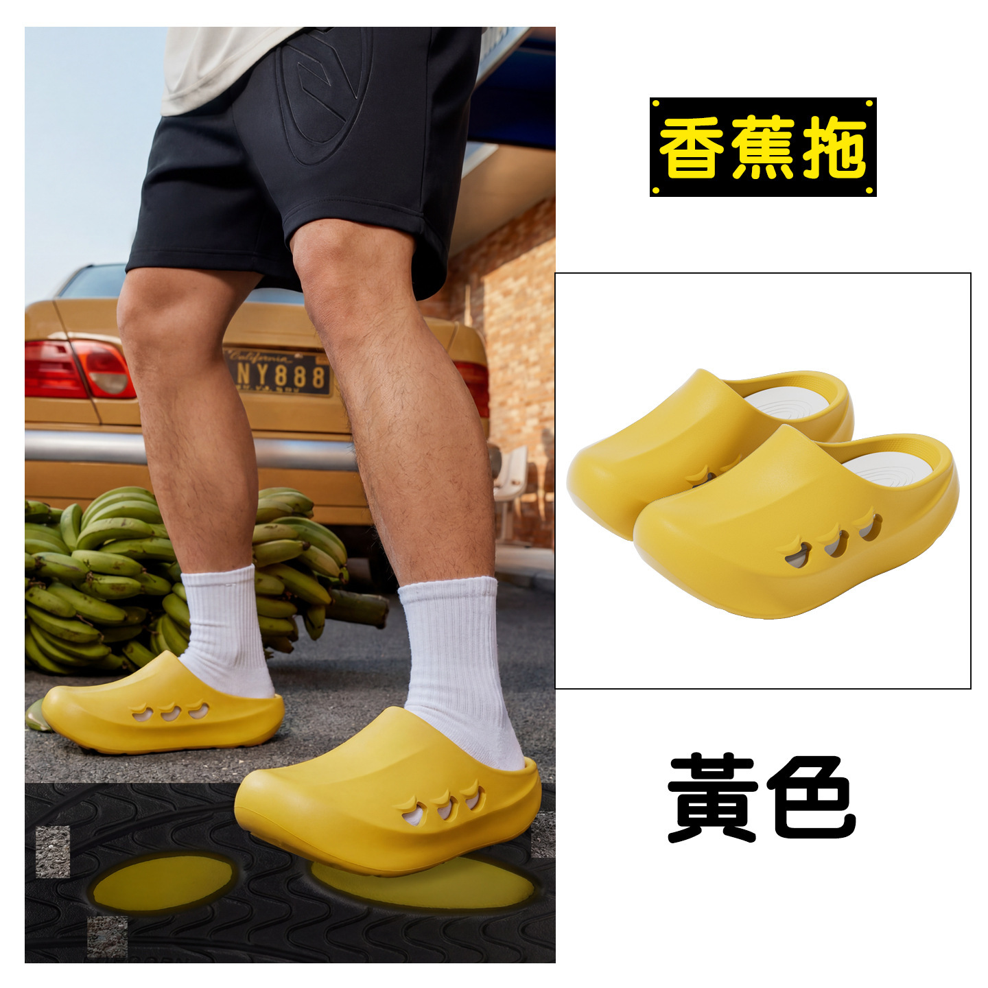 Banana Slides Summer Sport Sli - Sport Slide Men ulasan dan harga