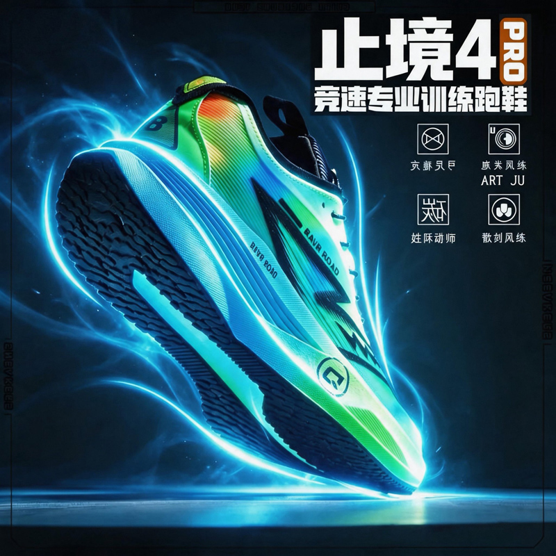 Pro Marathon Running Shoes Inb - Men'S Shoes For Running ulasan dan harga