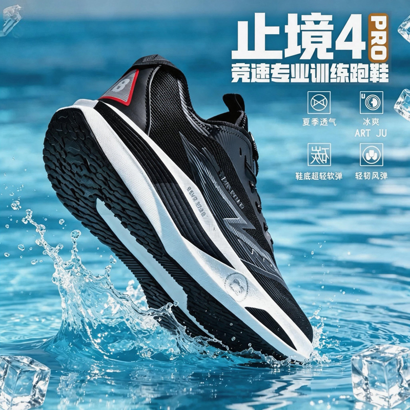Pro Marathon Running Shoes Inb - Men'S Shoes For Running ulasan dan harga