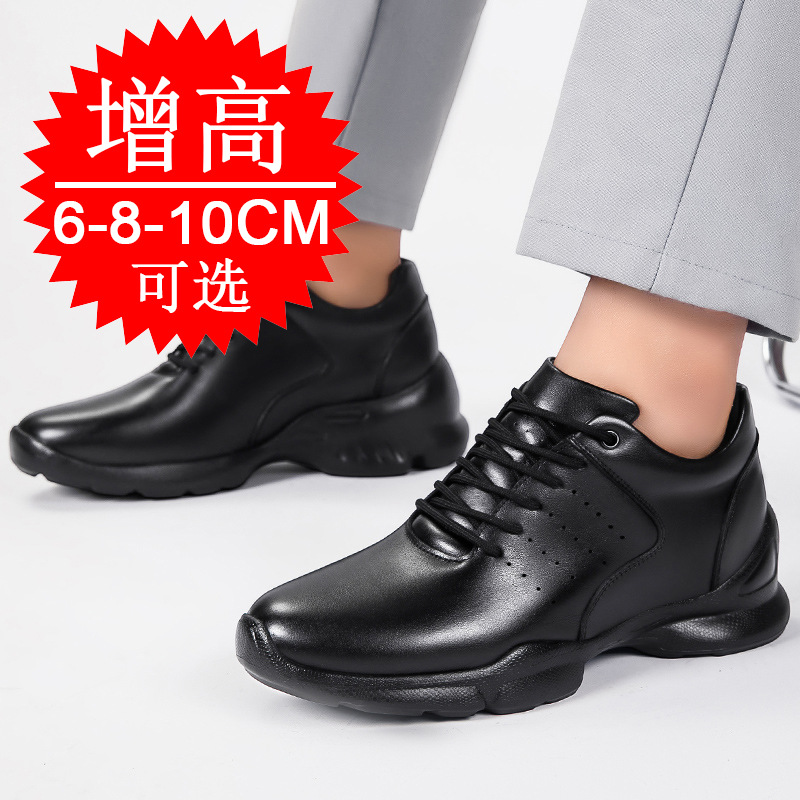 Men Elevator shoes Invisible H - Men'S Shoes Height Increase ulasan dan harga