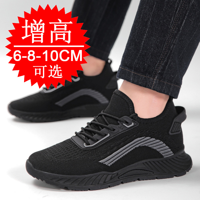 Black Invisible Height-increas - Men'S Shoes For Running ulasan dan harga