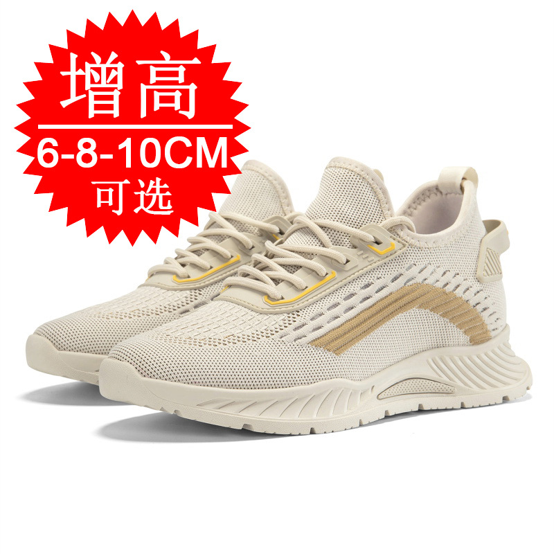 Black Invisible Height-increas - Men'S Shoes For Running ulasan dan harga