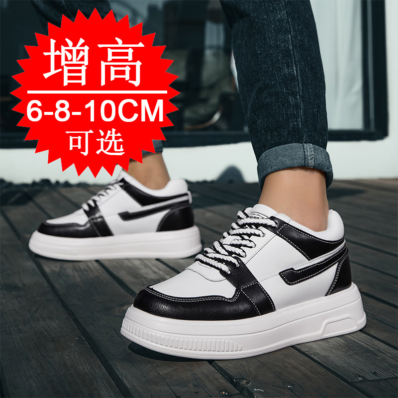 2025 Men Elevator Shoes Height - Men'S Shoes Height Increase ulasan dan harga